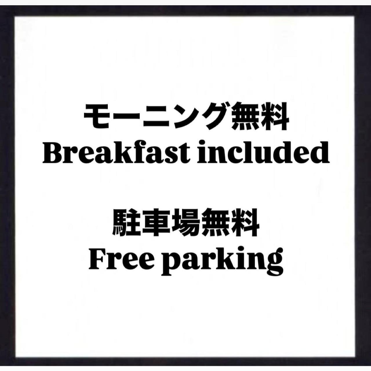 Hotel Crystal Gate Nagoya - Couple Hotel (Adults Only) Exterior photo